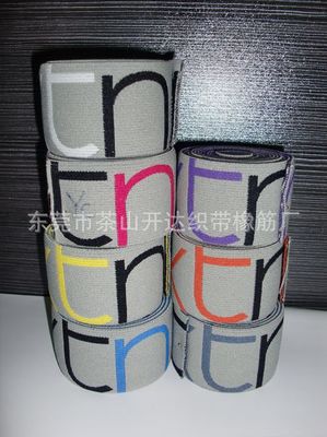 【織帶廠家 供應(yīng)男士橡筋帶 高品質(zhì)彈性織帶 國際品牌放心下單】?jī)r(jià)格,廠家,圖片,線類,東莞市茶山開達(dá)織帶橡筋廠-
